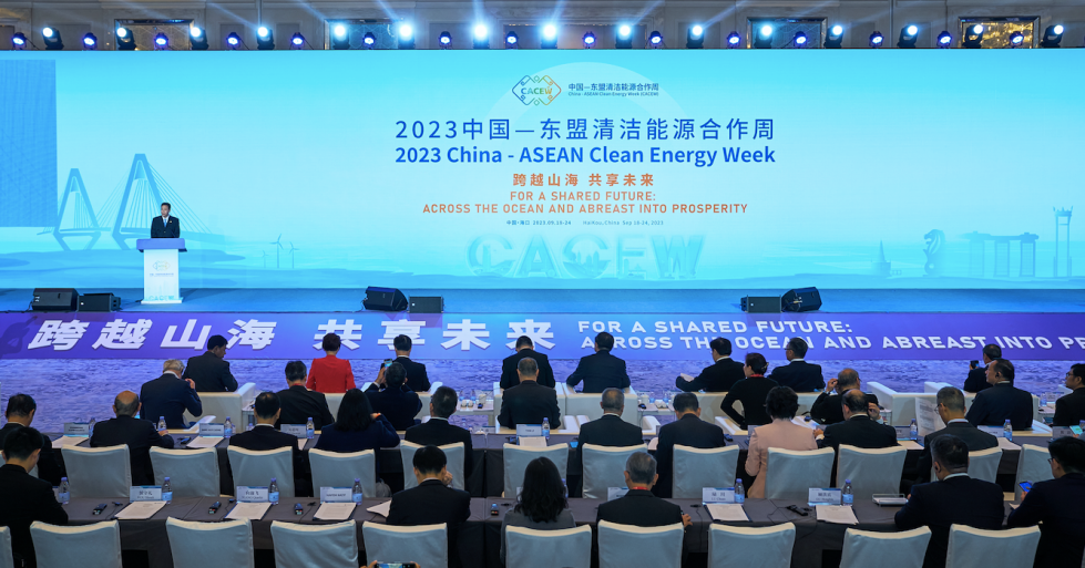 First China - ASEAN Clean Energy Week sub forum held in Haikou