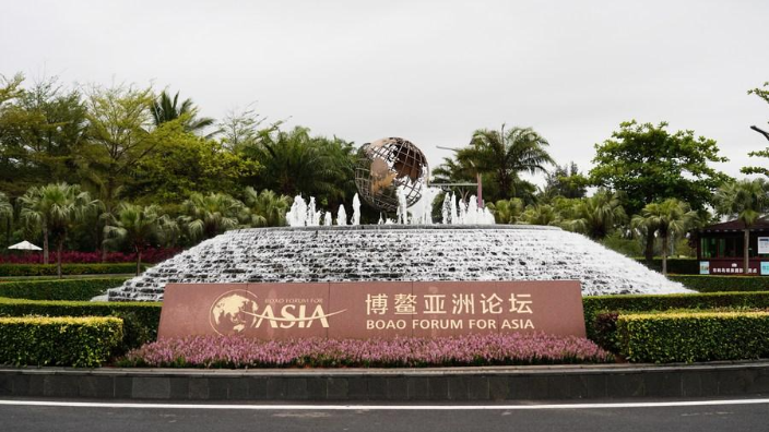 The 2024 Boao Forum for Asia is around the corner