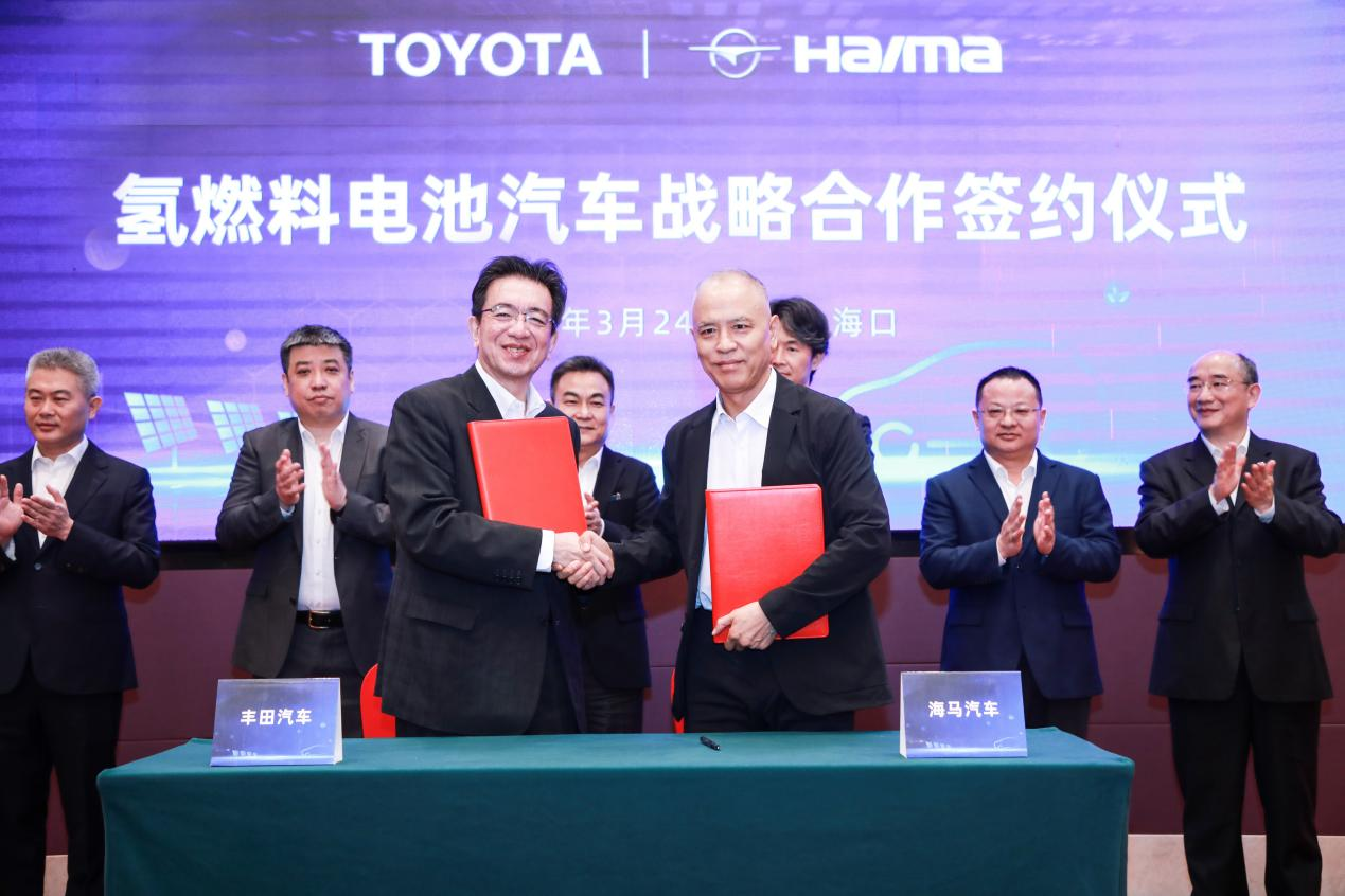 Haima Automobile - Overseas Export Base and Hydrogen Fuel Cell Passenger Vehicle Production Base