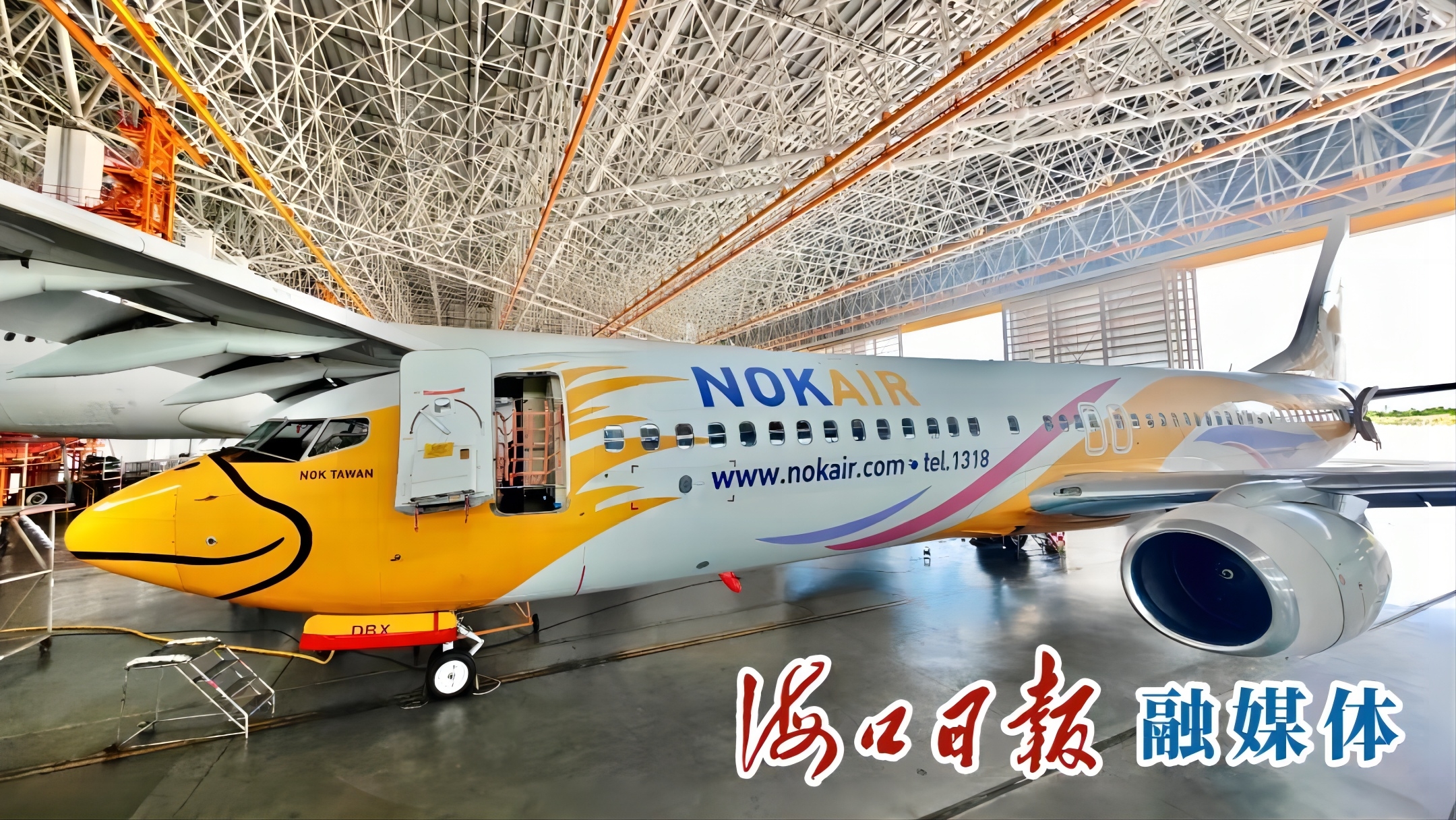 Hainan FTP Aircraft Special Maintenance Service Done in Haikou