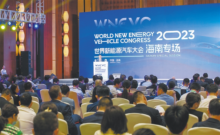 WNEVC 2024 to be held in Haikou Sept 27- 29