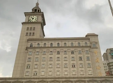 Hainan’s Two Year RCEP Report Card