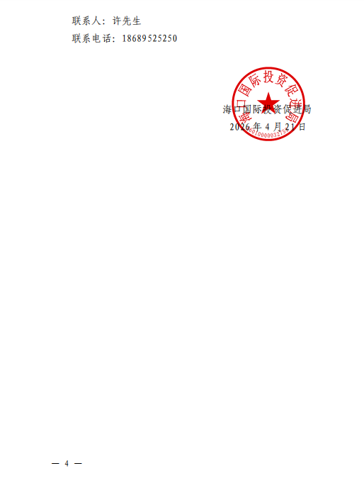 4.png