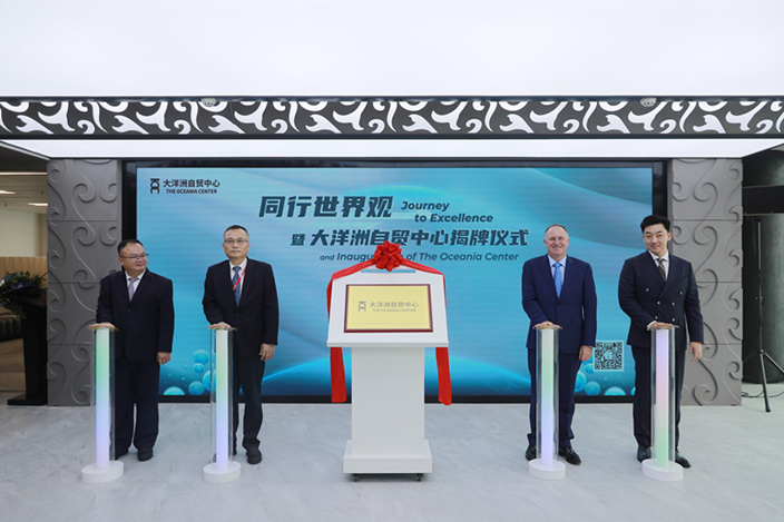 Oceania Center opens in Haikou, Hainan