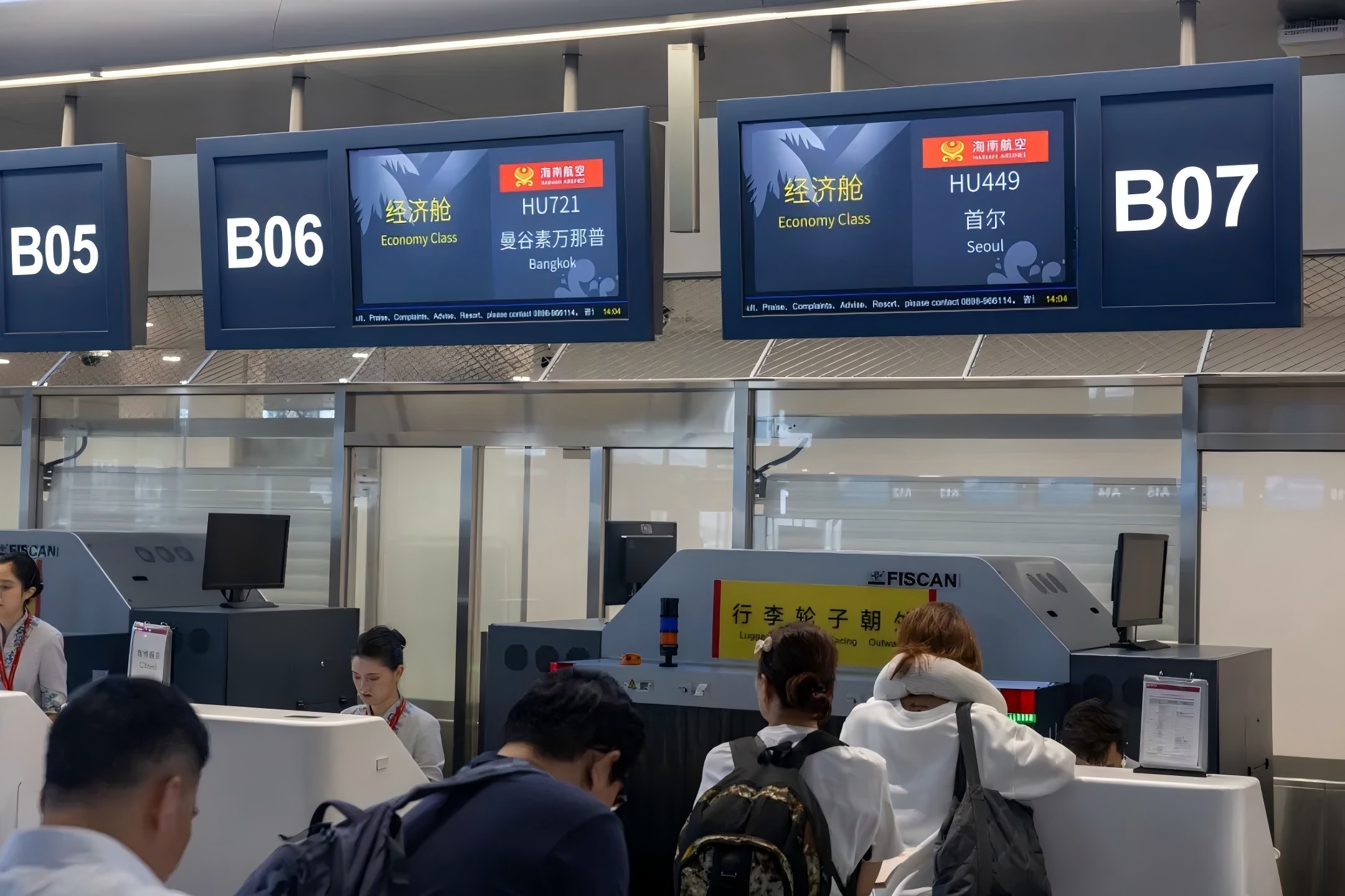 Haikou Increases Flight Route to Bangkok and Seoul