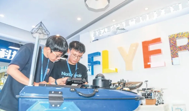 Haikou Concentrates on Cultivating a Technology Innovation Hub