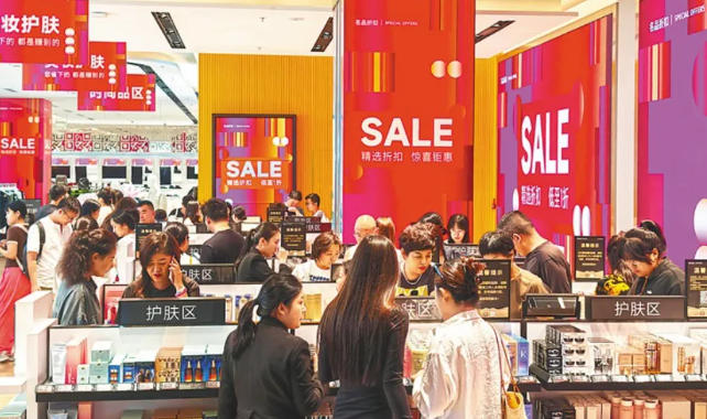 Hainan New Year's Duty-Free Sales Top $71.5 mln in 48 Hours
